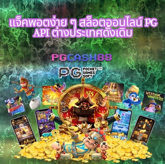 ฝาก 1 บาท รับ 100